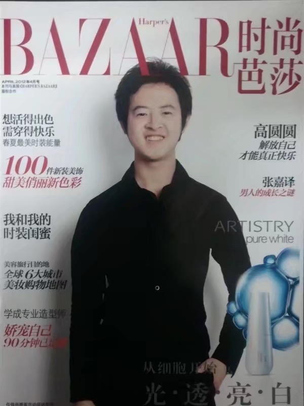 爱不渝的第一张照片--仙居父母相亲团